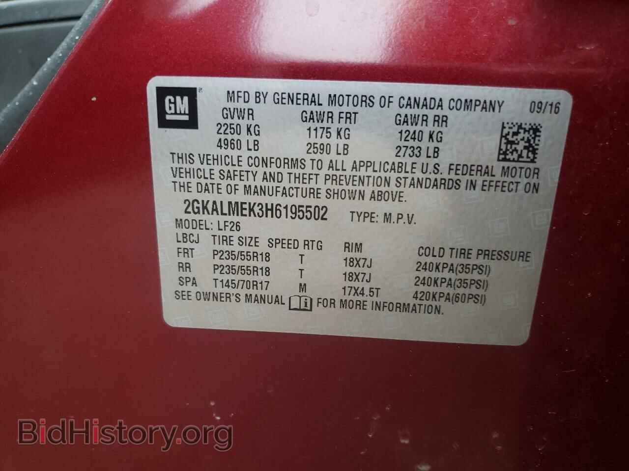 2017 GMC TERRAIN - VIN: 2GKALMEK3H6195502 - Фото 10