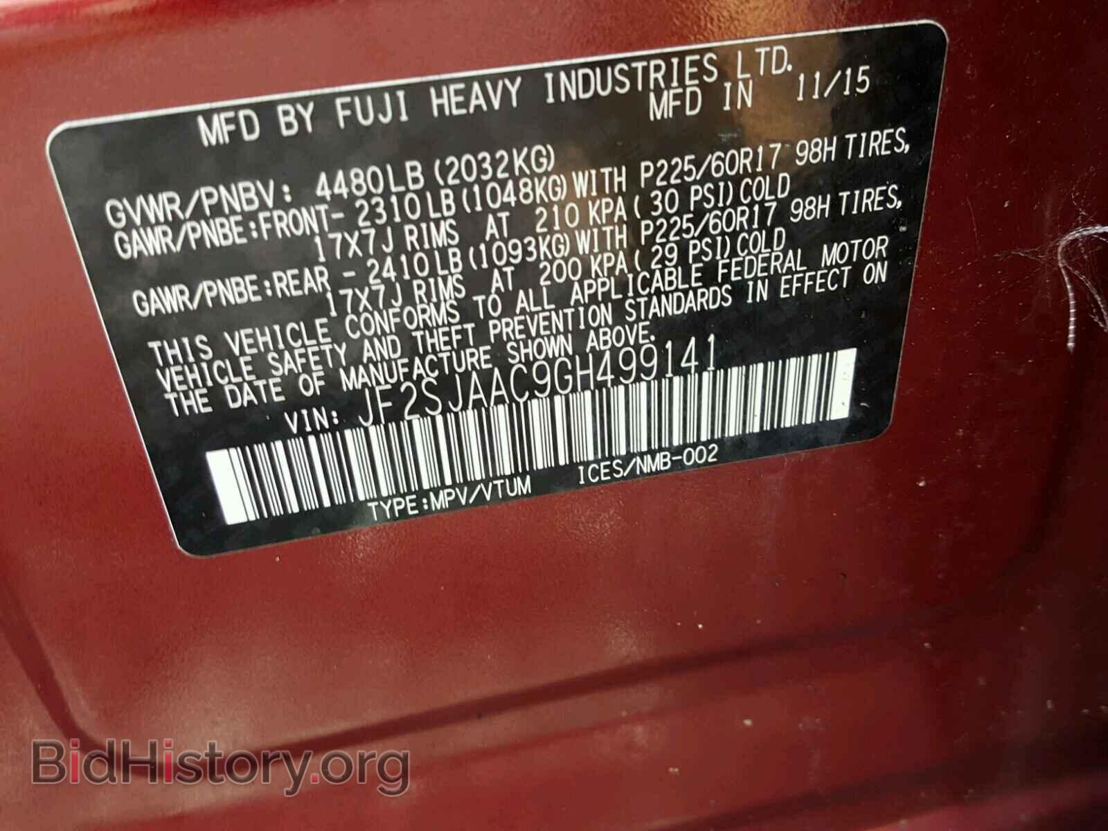 2016 SUBARU FORESTER - VIN: JF2SJAAC9GH499141 - Фото 10