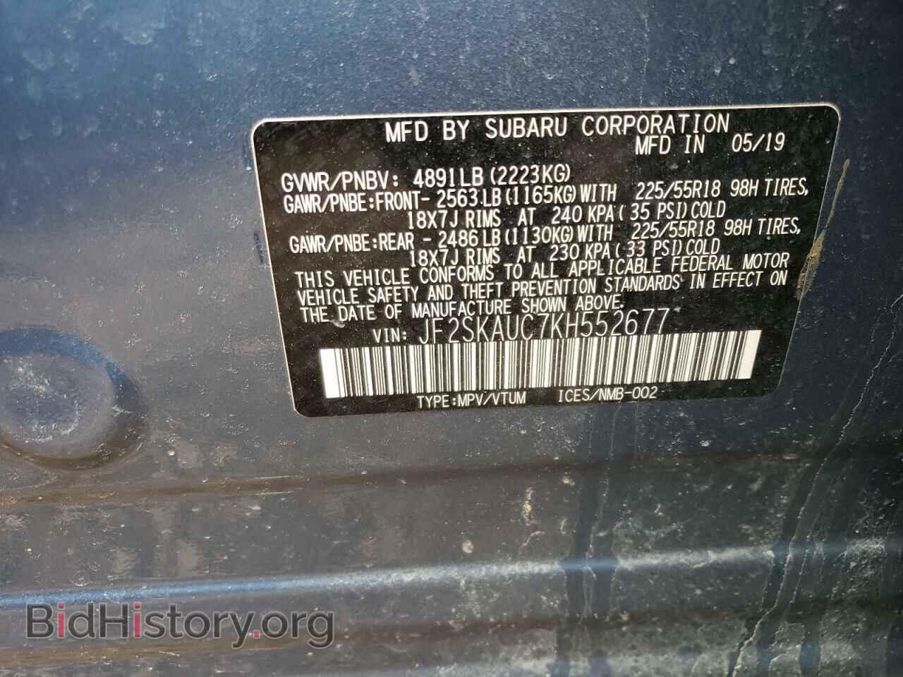 2019 SUBARU FORESTER - VIN: JF2SKAUC7KH552677 - Фото 12