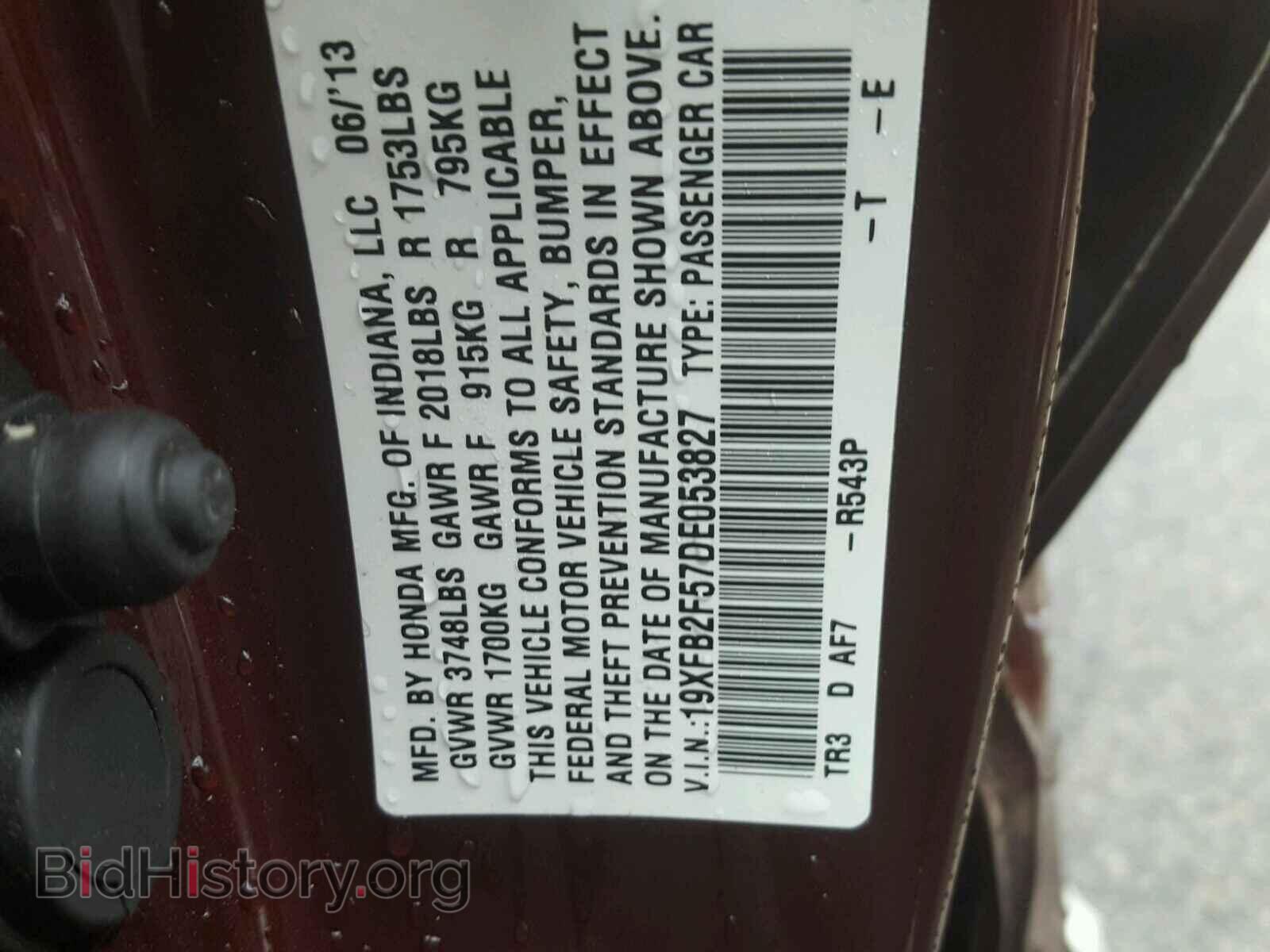 2013 HONDA CIVIC - VIN: 19XFB2F57DE053827 - Фото 10