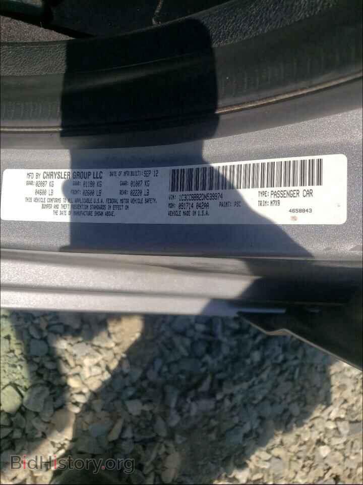 2013 CHRYSLER 200 - VIN: 1C3CCBBB2DN539974 - Фото 10