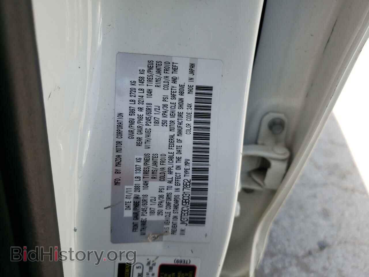 2011 MAZDA CX-9 - VIN: JM3TB3CV9B0317852 - Фото 10