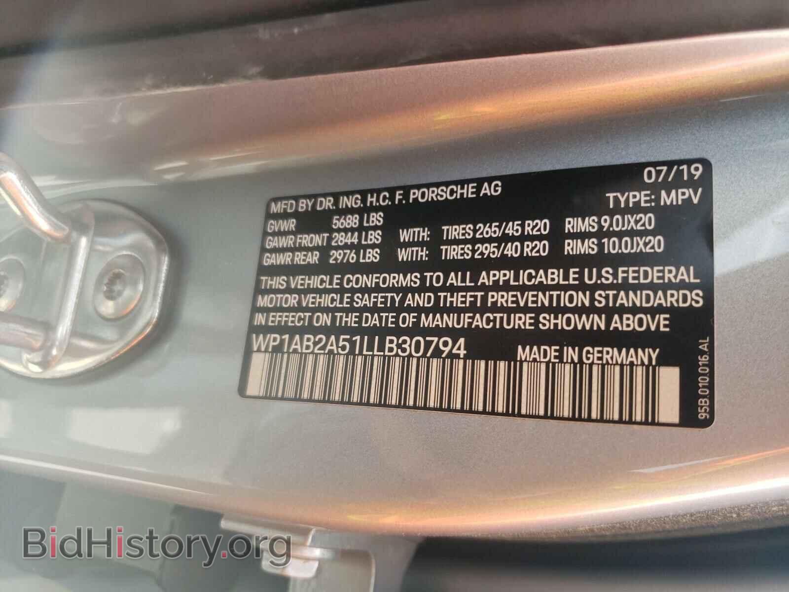 2020 PORSCHE MACAN - VIN: WP1AB2A51LLB30794 - Фото 10