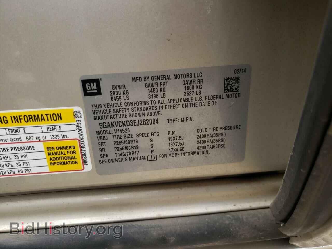 2014 BUICK ENCLAVE - VIN: 5GAKVCKD3EJ282004 - Фото 10