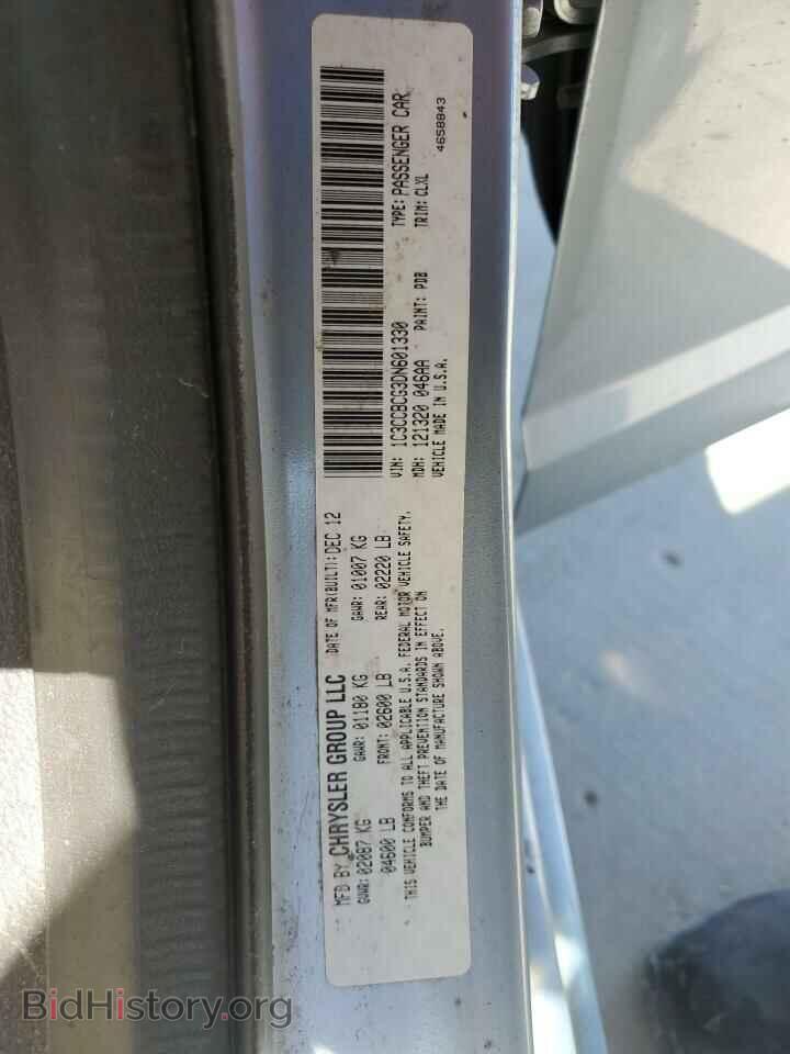 2013 CHRYSLER 200 - VIN: 1C3CCBCG3DN601330 - Фото 12