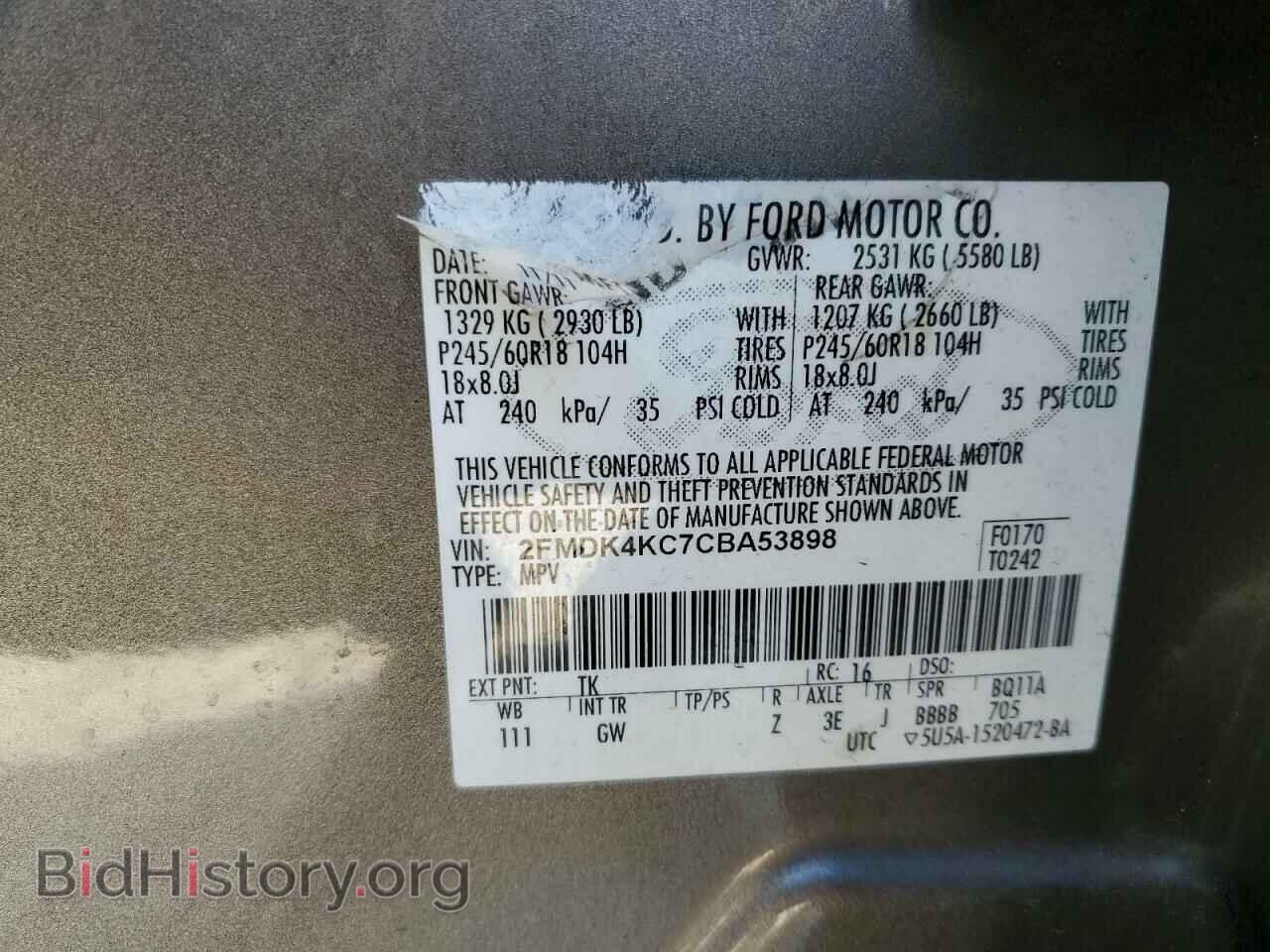 2012 FORD EDGE - VIN: 2FMDK4KC7CBA53898 - Фото 13