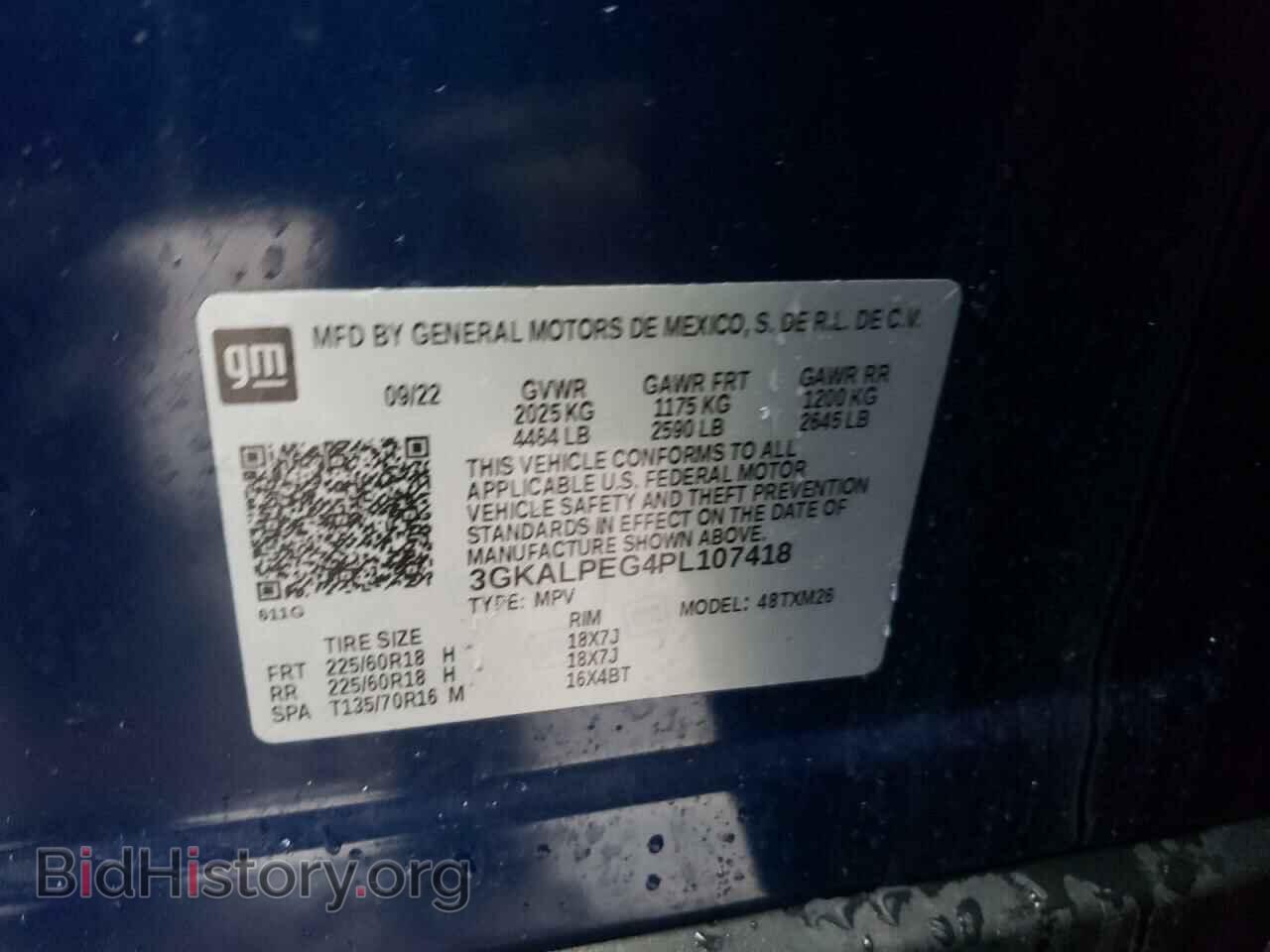 2023 GMC TERRAIN - VIN: 3GKALPEG4PL107418 - Фото 12