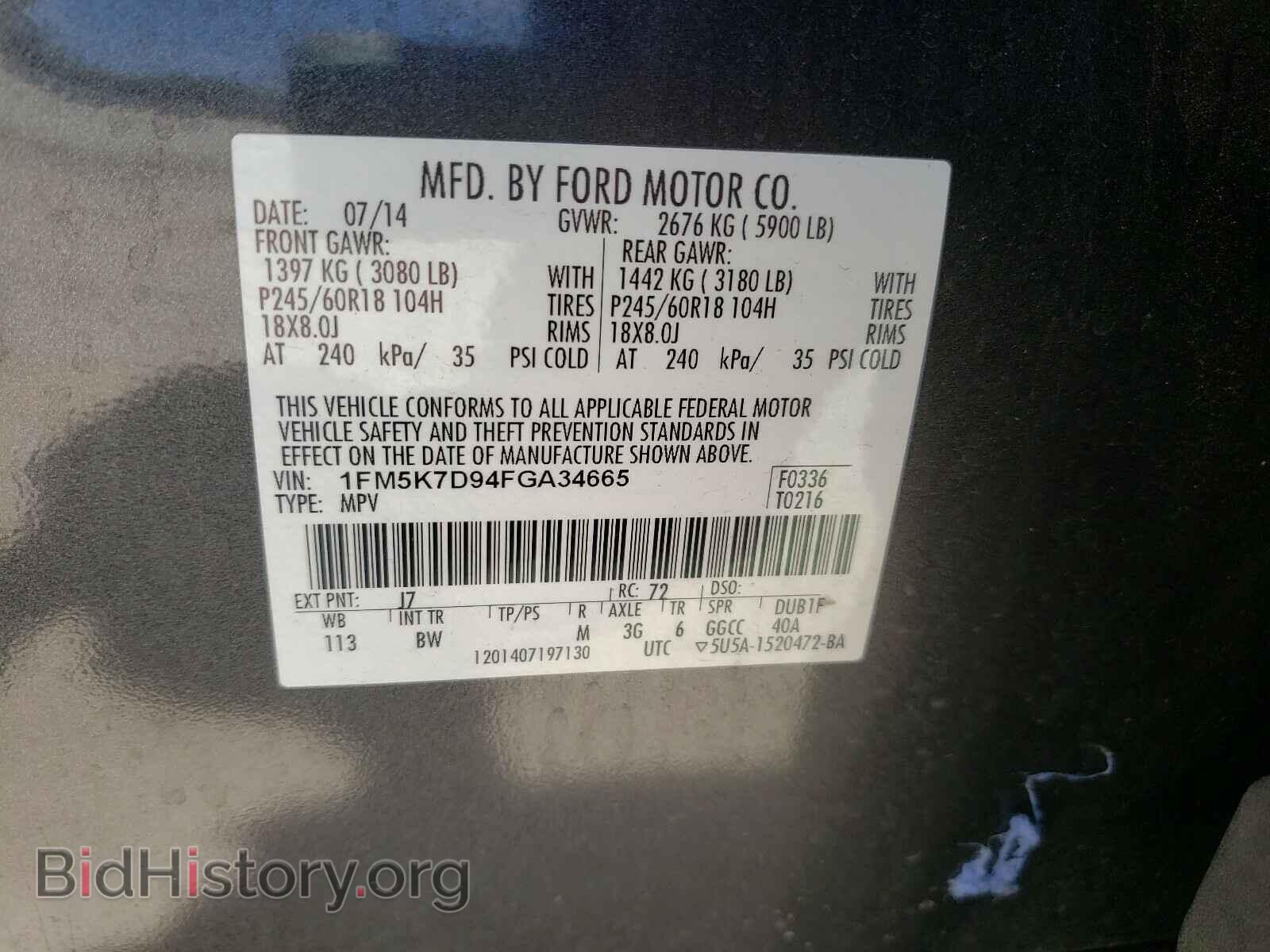 2015 FORD EXPLORER - VIN: 1FM5K7D94FGA34665 - Фото 10