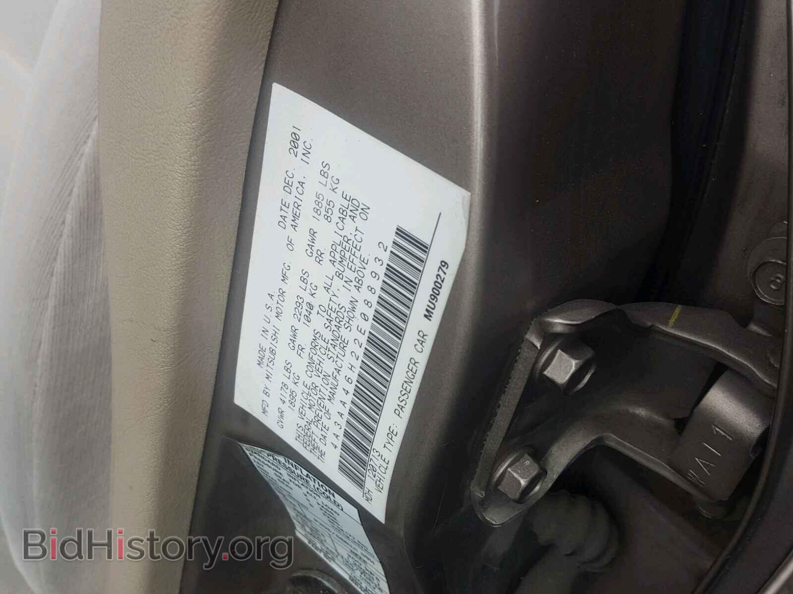 2002 MITSUBISHI GALANT - VIN: 4A3AA46H22E088932 - Фото 10