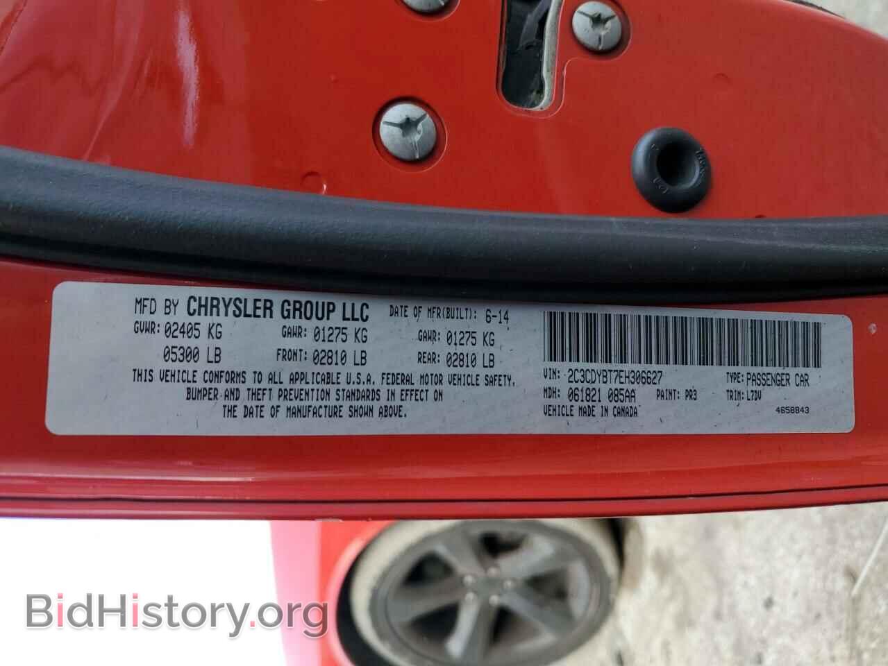 2014 DODGE CHALLENGER - VIN: 2C3CDYBT7EH306627 - Фото 12
