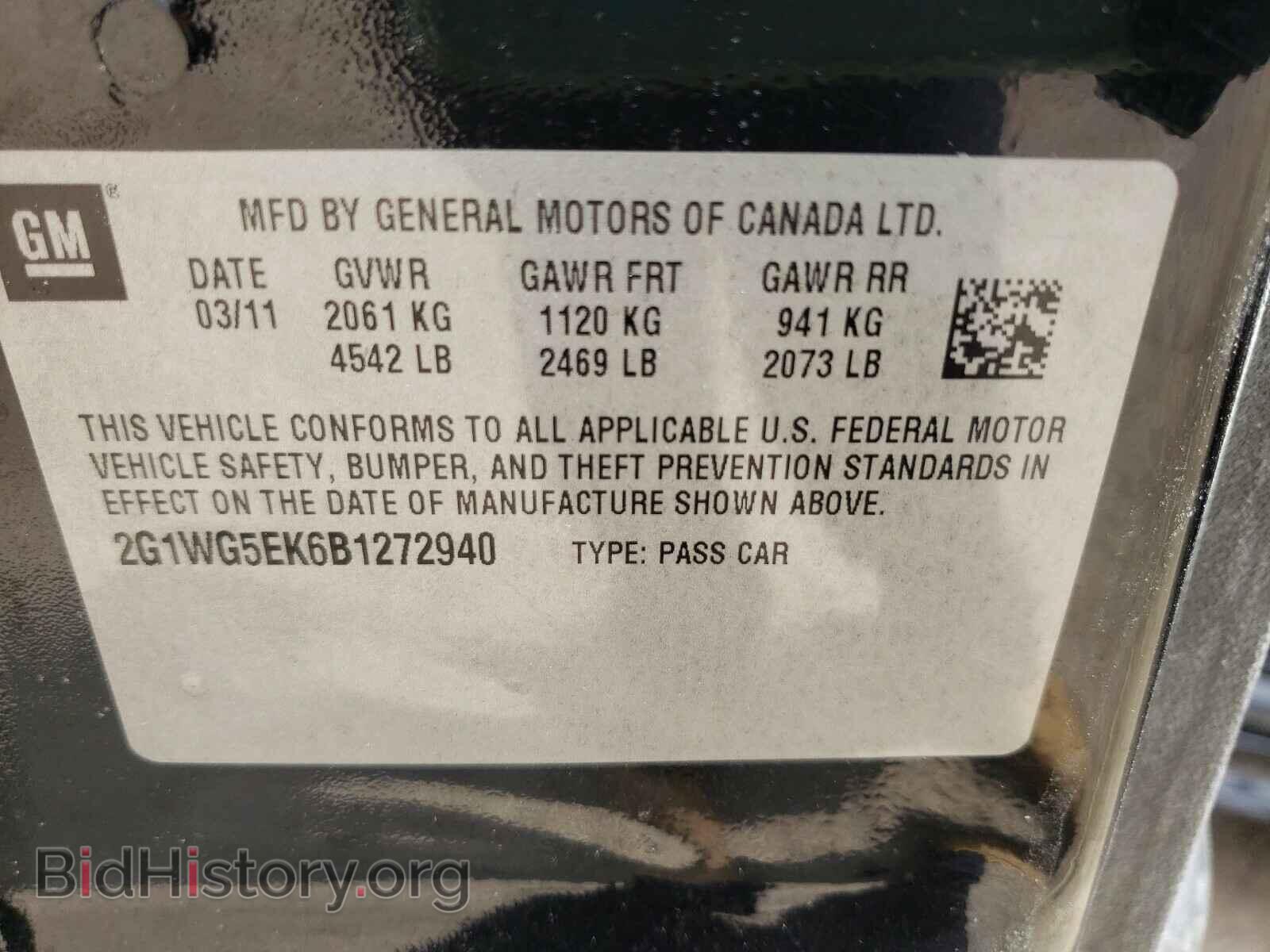 2011 CHEVROLET IMPALA - VIN: 2G1WG5EK6B1272940 - Фото 10