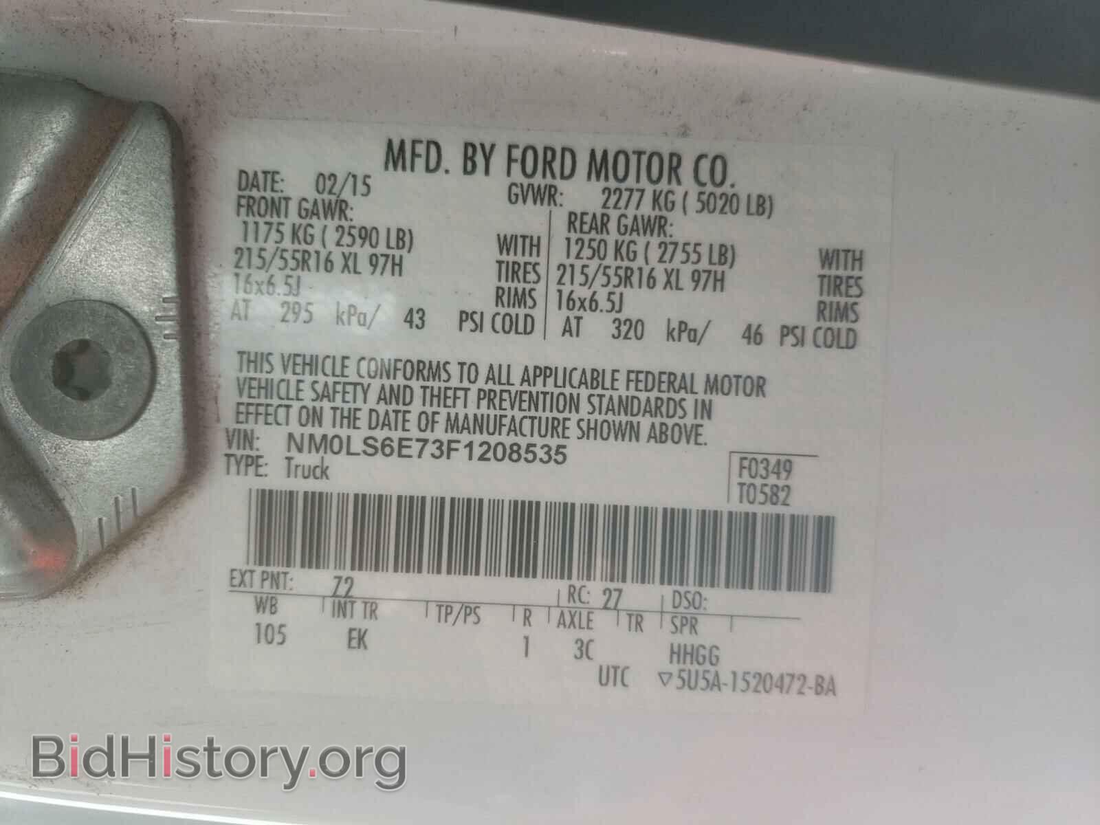 2015 FORD TRANSIT CO - VIN: NM0LS6E73F1208535 - Фото 10