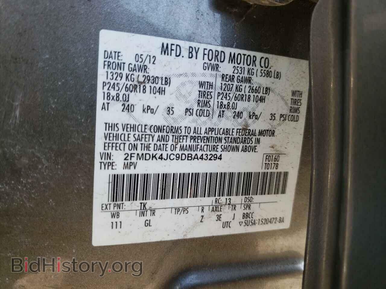 2013 FORD EDGE - VIN: 2FMDK4JC9DBA43294 - Фото 10