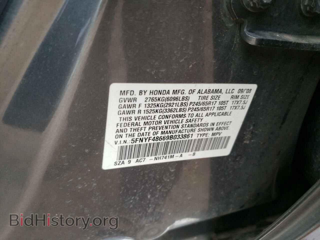 2009 HONDA PILOT - VIN: 5FNYF48669B033861 - Фото 10