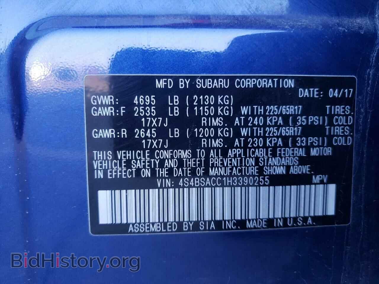 2017 SUBARU OUTBACK - VIN: 4S4BSACC1H3390255 - Фото 10