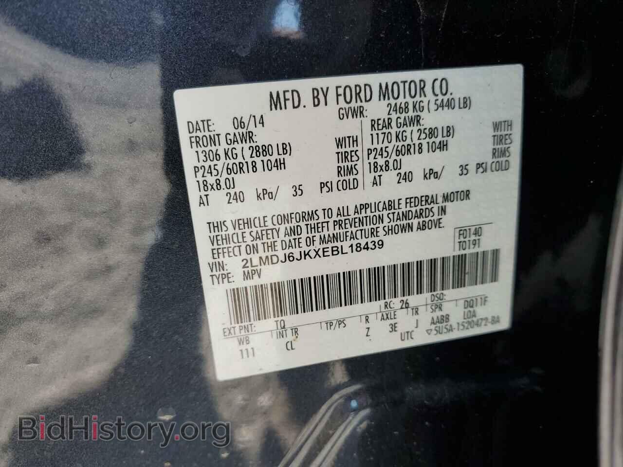 2014 LINCOLN MKX - VIN: 2LMDJ6JKXEBL18439 - Фото 12