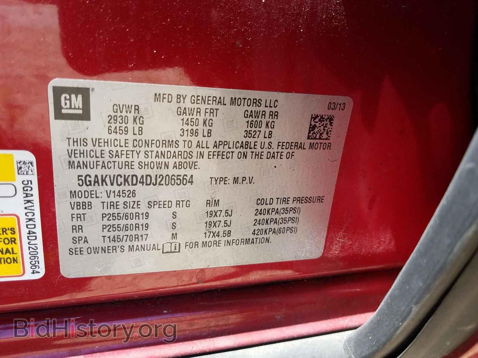 2013 BUICK ENCLAVE - VIN: 5GAKVCKD4DJ206564 - Фото 10