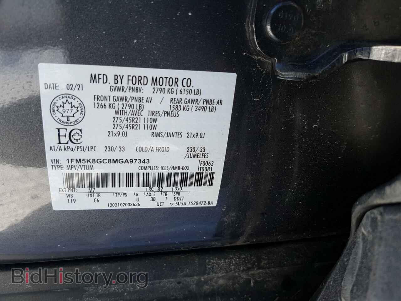 2021 FORD EXPLORER - VIN: 1FM5K8GC8MGA97343 - Photo 13