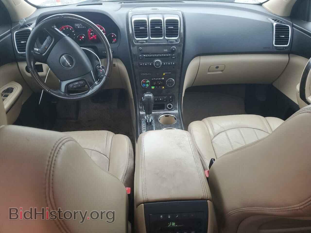 2012 GMC ACADIA DEN - VIN: 1GKKRTED9CJ186233 - Фото 8