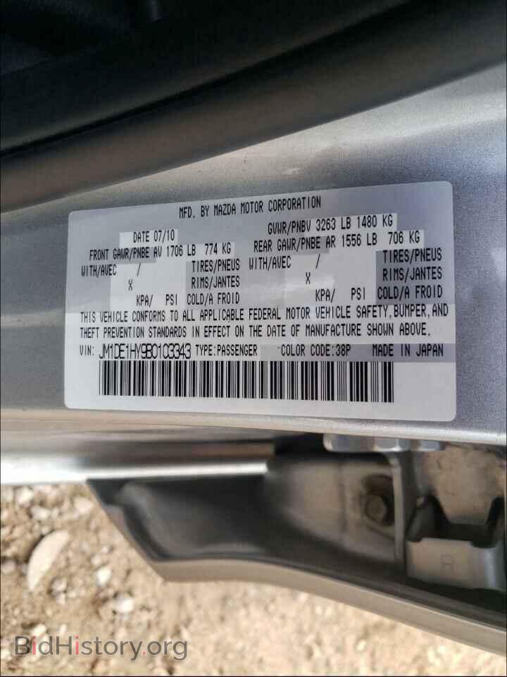 2011 MAZDA 2 - VIN: JM1DE1HY9B0103343 - Photo 10