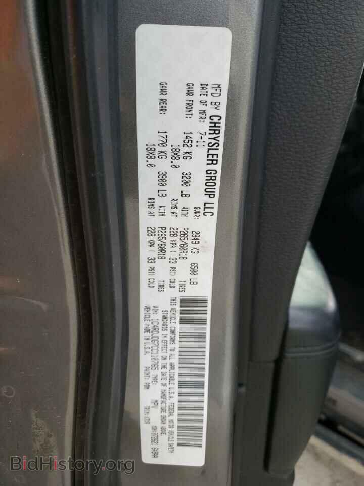 2012 DODGE DURANGO - VIN: 1C4RDJDG7CC110765 - Фото 14