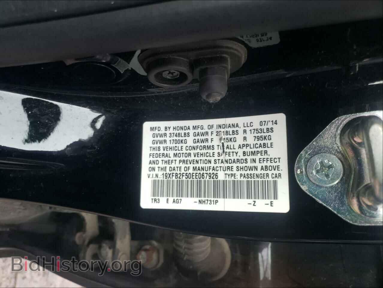 2014 HONDA CIVIC - VIN: 19XFB2F50EE067926 - Фото 10