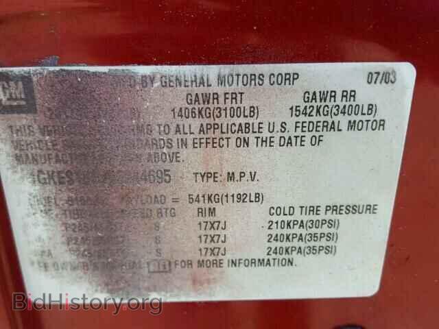 2003 GMC ENVOY - VIN: 1GKES16P736244695 - Photo 10
