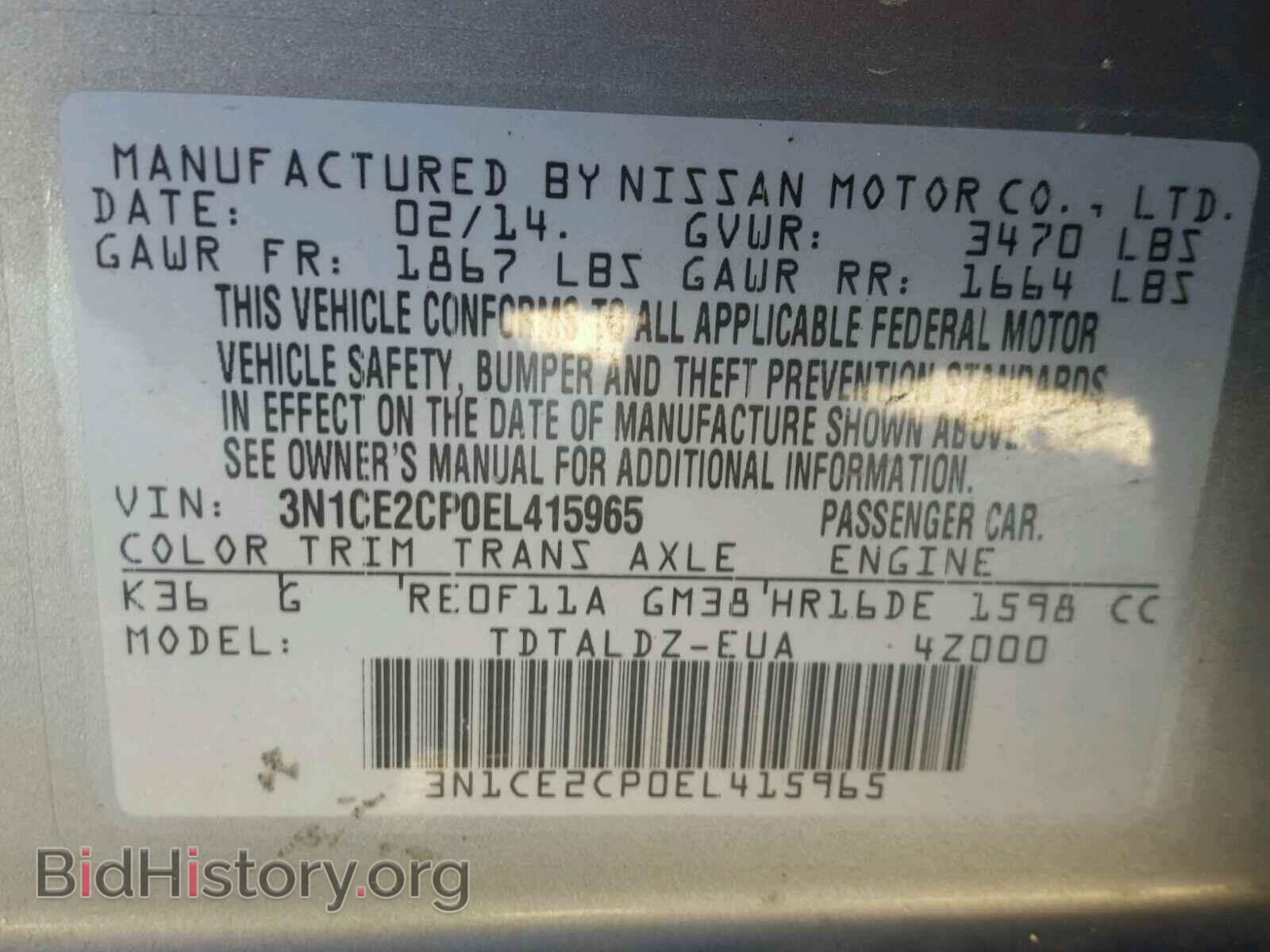 2014 NISSAN VERSA - VIN: 3N1CE2CP0EL415965 - Photo 10