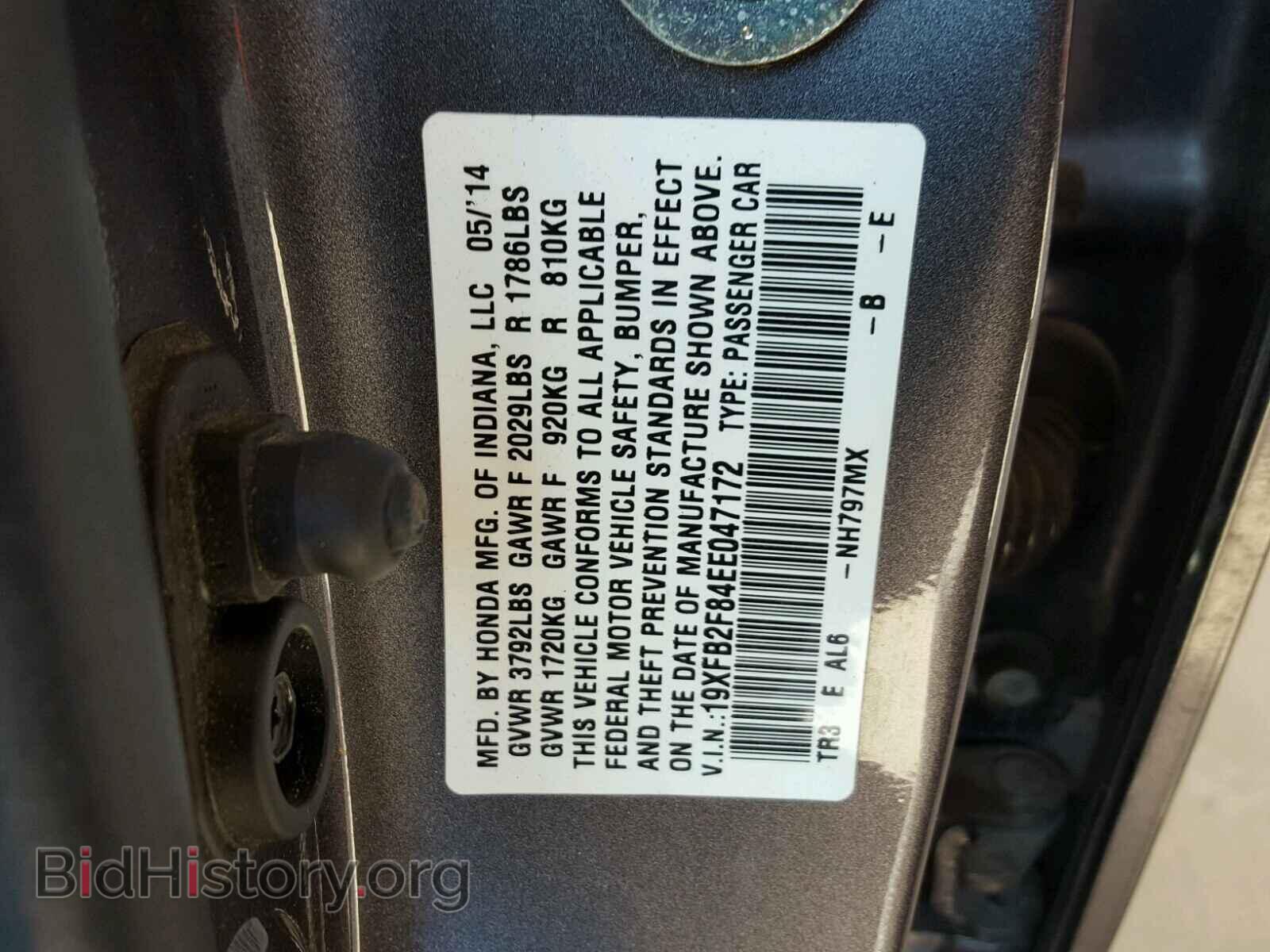 2014 HONDA CIVIC - VIN: 19XFB2F84EE047172 - Photo 10