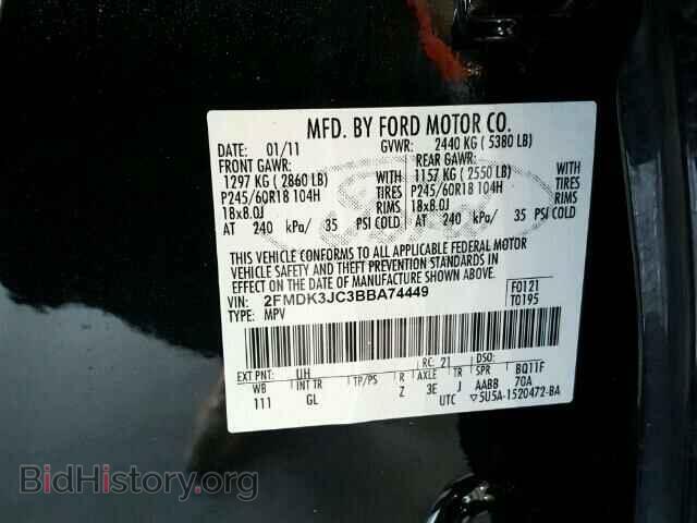 2011 FORD EDGE - VIN: 2FMDK3JC3BBA74449 - Photo 10