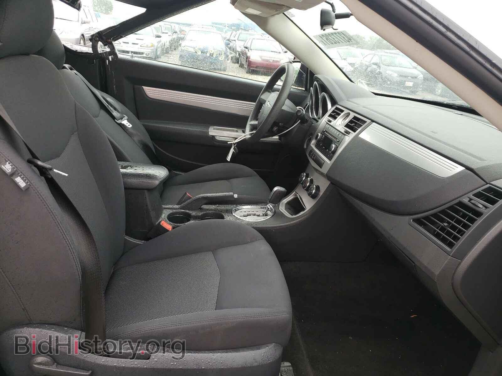 2009 CHRYSLER SEBRING - VIN: 1C3LC55D79N501095 - Фото 5