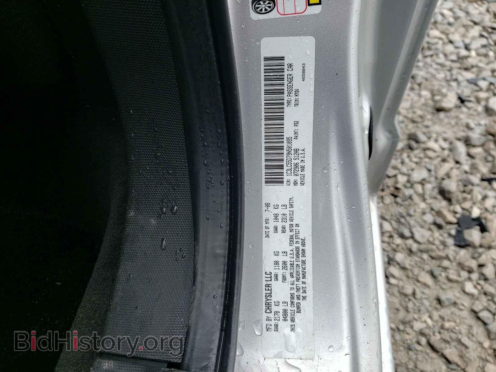 2009 CHRYSLER SEBRING - VIN: 1C3LC55D79N501095 - Фото 10