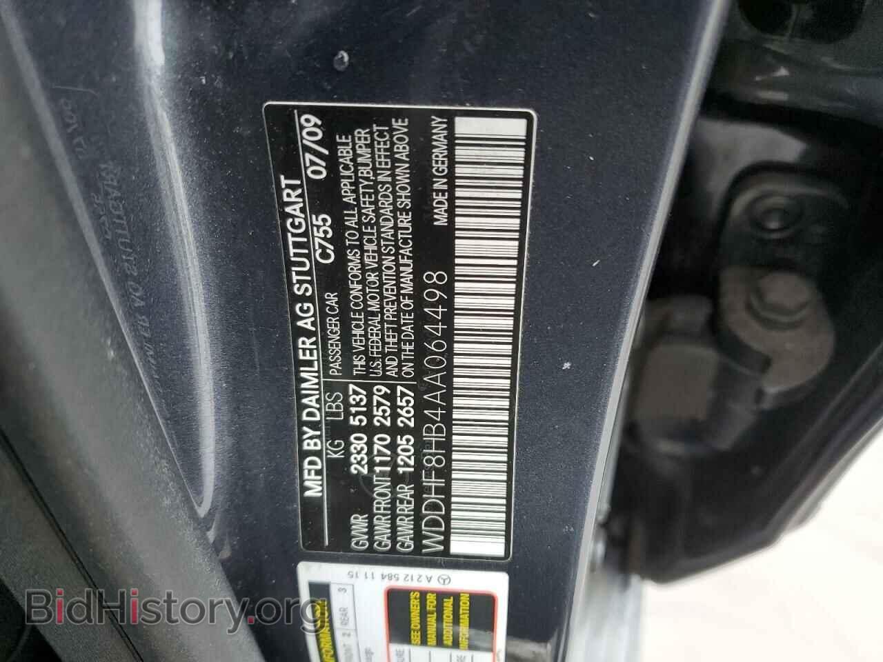 2010 MERCEDES-BENZ E-CLASS - VIN: WDDHF8HB4AA064498 - Фото 12