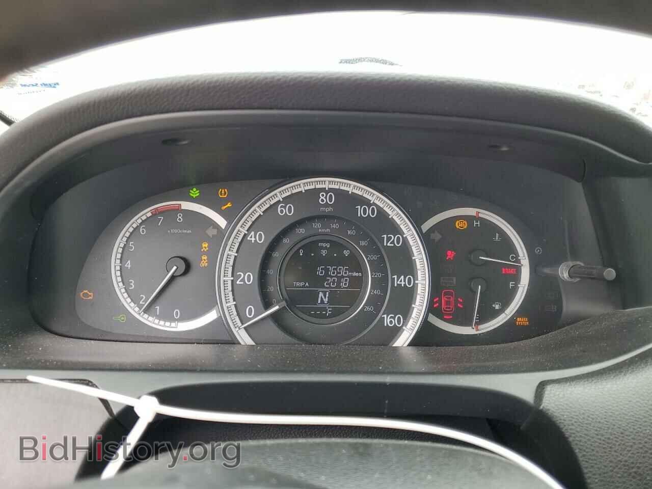 2015 HONDA ACCORD - VIN: 1HGCR2F89FA247517 - Фото 9
