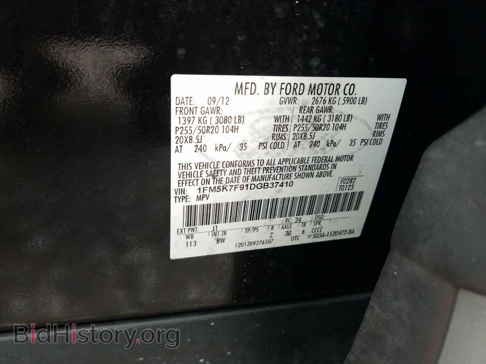 2013 FORD EXPLORER - VIN: 1FM5K7F91DGB37410 - Photo 10