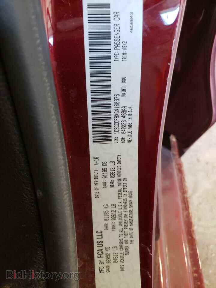 2016 CHRYSLER 200 - VIN: 1C3CCCFBXGN180376 - Фото 13