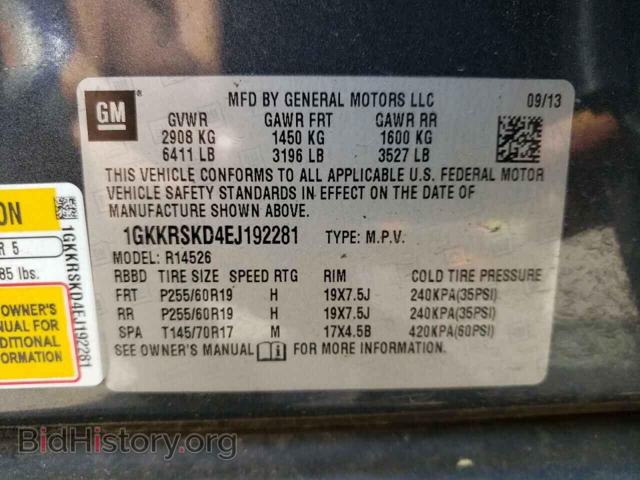 2014 GMC ACADIA - VIN: 1GKKRSKD4EJ192281 - Фото 12