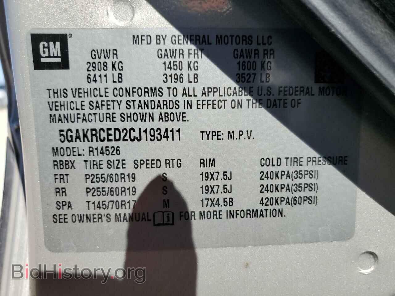 2012 BUICK ENCLAVE - VIN: 5GAKRCED2CJ193411 - Фото 14