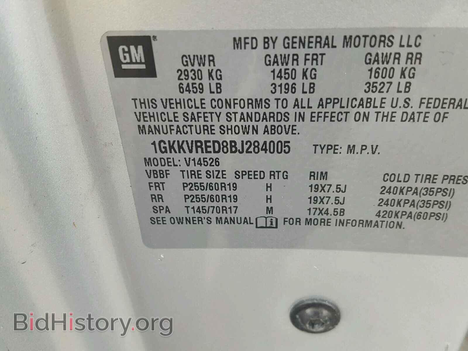 2011 GMC ACADIA - VIN: 1GKKVRED8BJ284005 - Photo 7