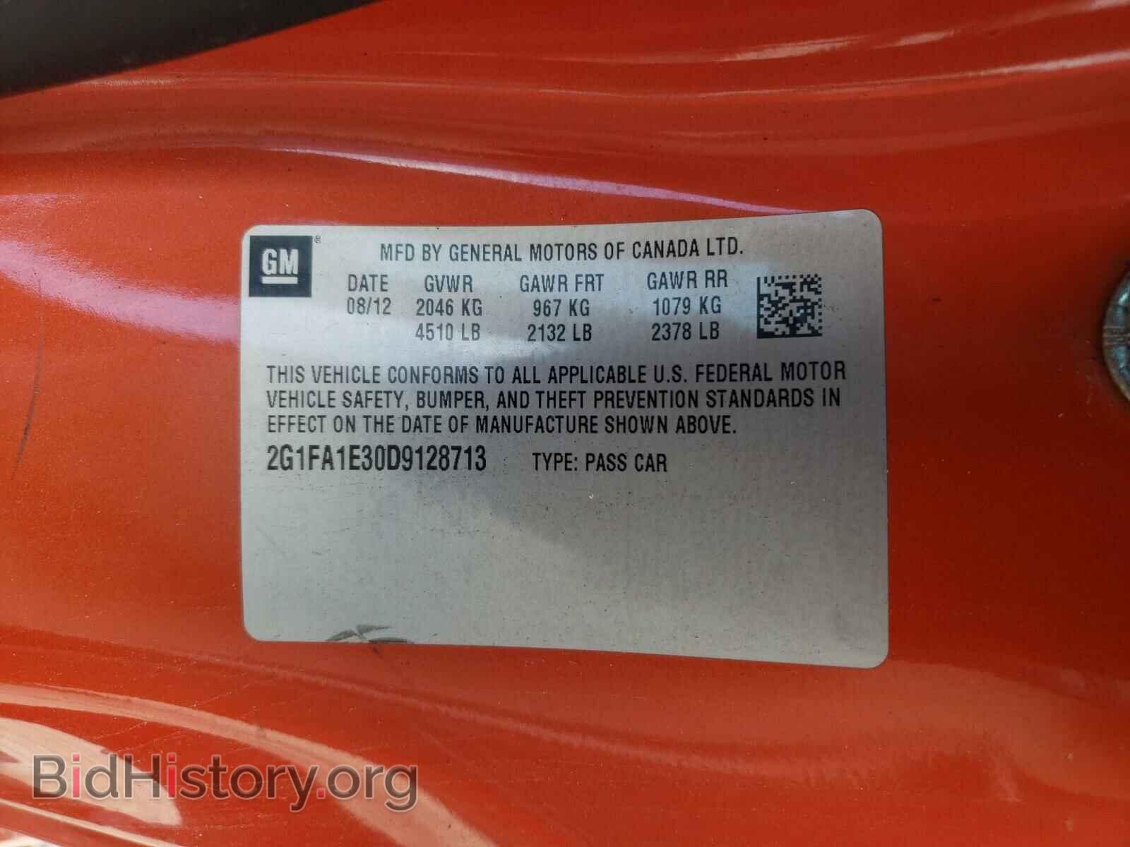 2013 CHEVROLET CAMARO - VIN: 2G1FA1E30D9128713 - Фото 10