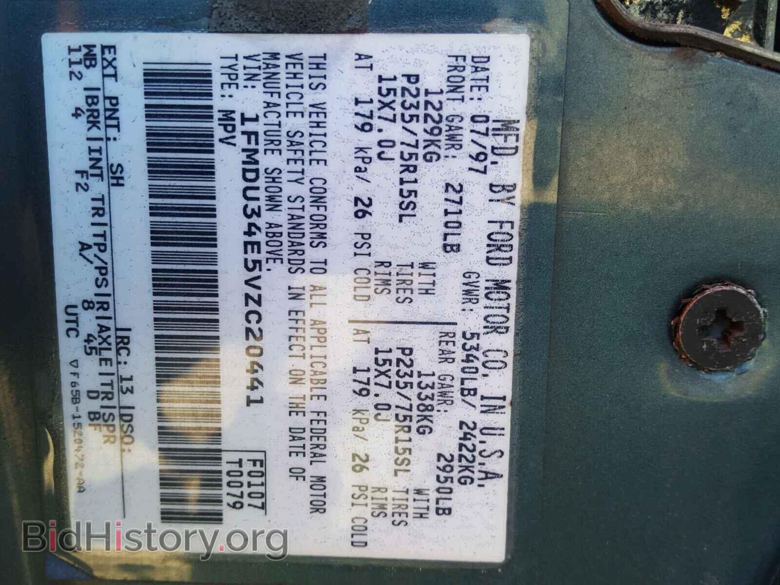 1997 FORD EXPLORER - VIN: 1FMDU34E5VZC20441 - Фото 10