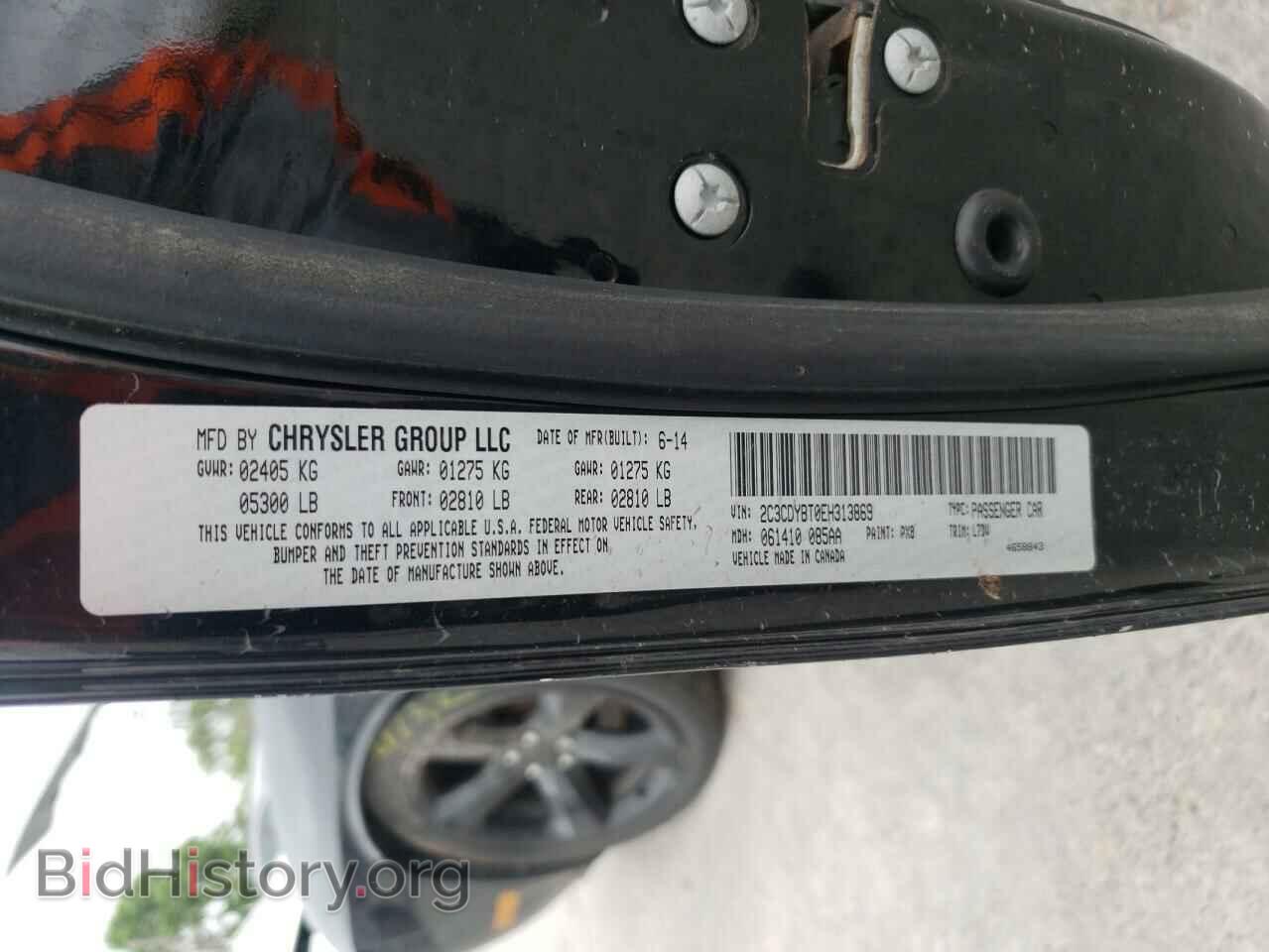 2014 DODGE CHALLENGER - VIN: 2C3CDYBT0EH313869 - Фото 10