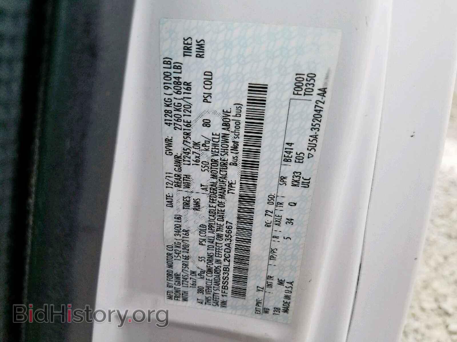 2012 FORD ECONOLINE - VIN: 1FBSS3BL2CDA35667 - Фото 10