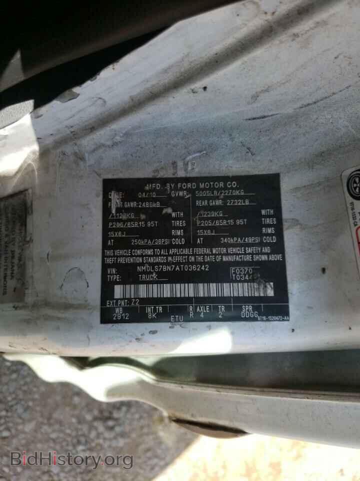 2010 FORD TRANSIT CO - VIN: NM0LS7BN7AT036242 - Фото 10