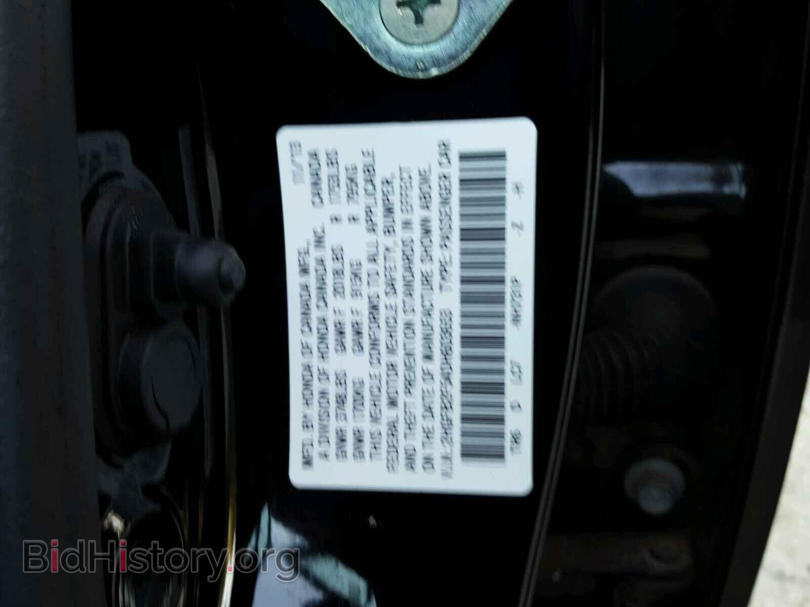 2013 HONDA CIVIC - VIN: 2HGFB2F54DH603653 - Фото 10