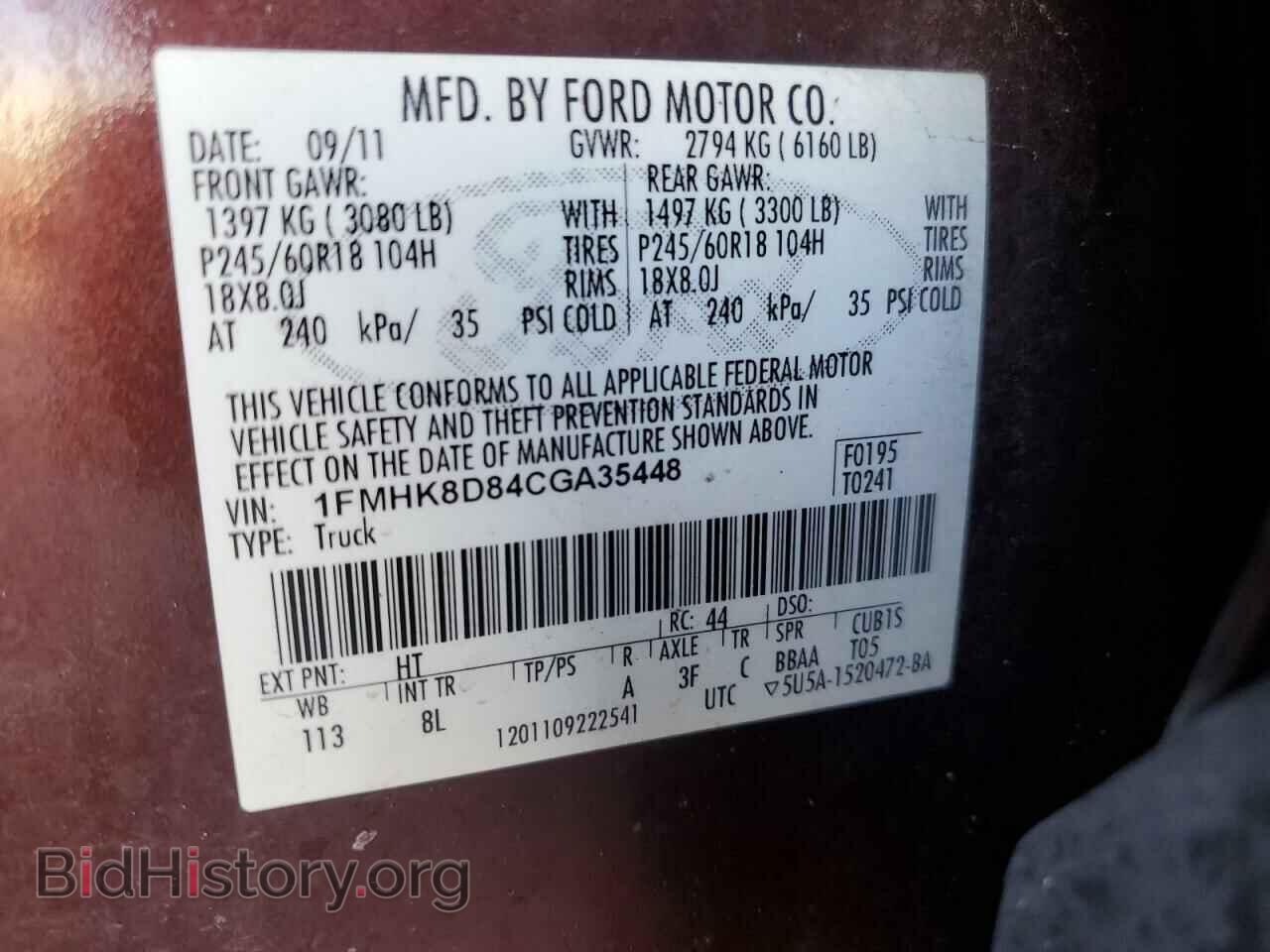 2012 FORD EXPLORER - VIN: 1FMHK8D84CGA35448 - Фото 13