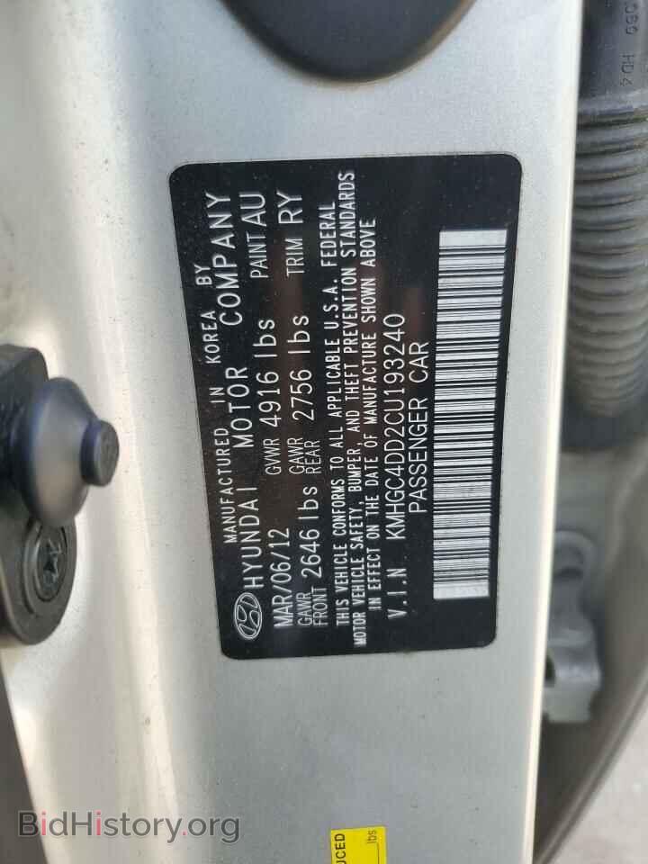 2012 HYUNDAI GENESIS - VIN: KMHGC4DD2CU193240 - Фото 12