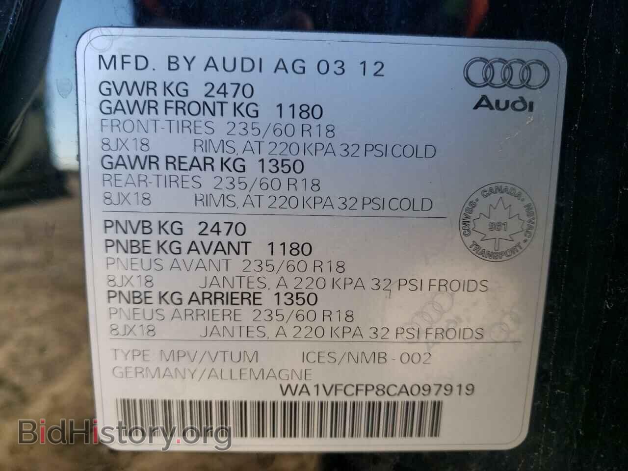 2012 AUDI Q5 - VIN: WA1VFCFP8CA097919 - Фото 10