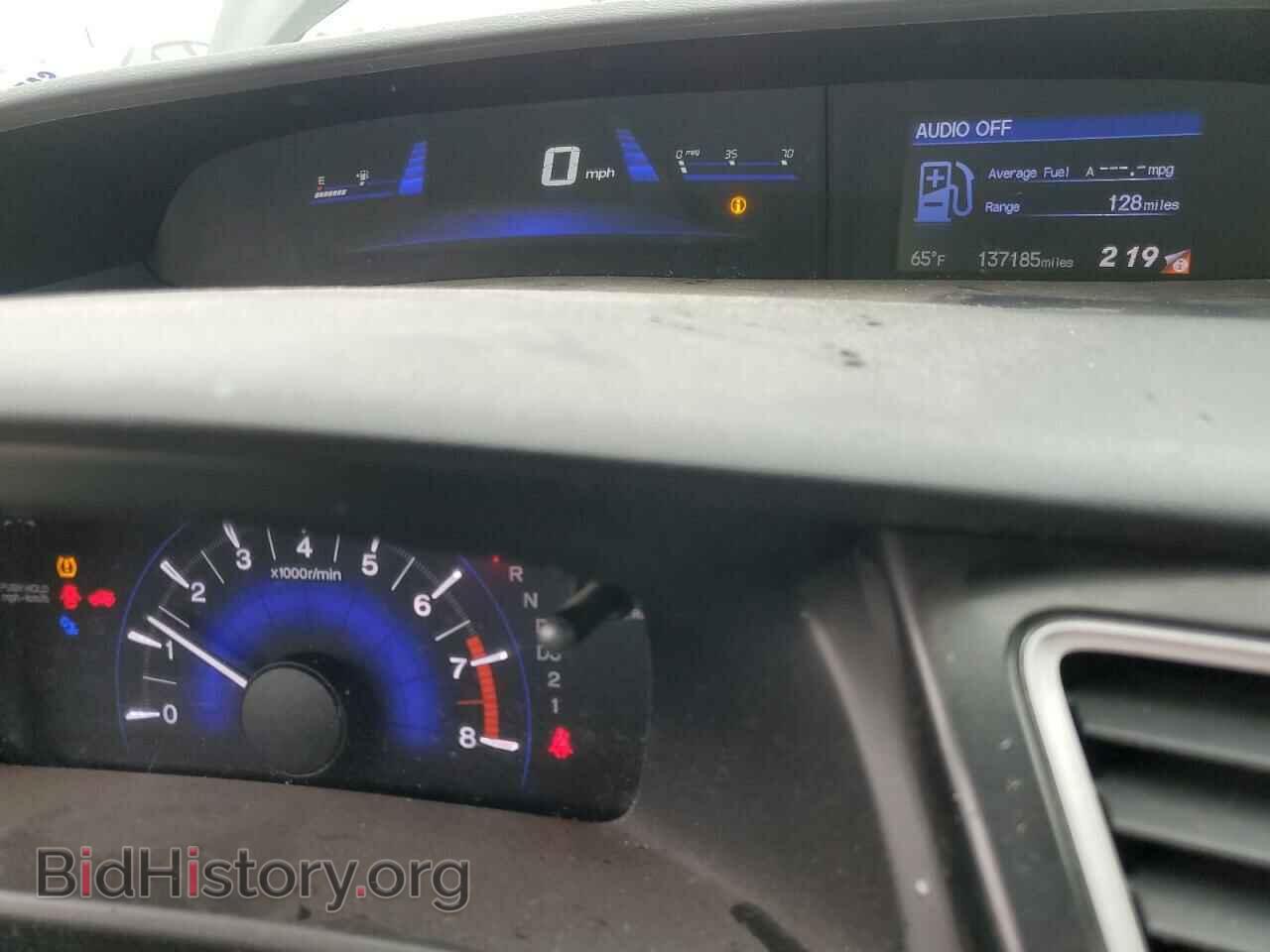 2013 HONDA CIVIC - VIN: 19XFB2F53DE209071 - Photo 9