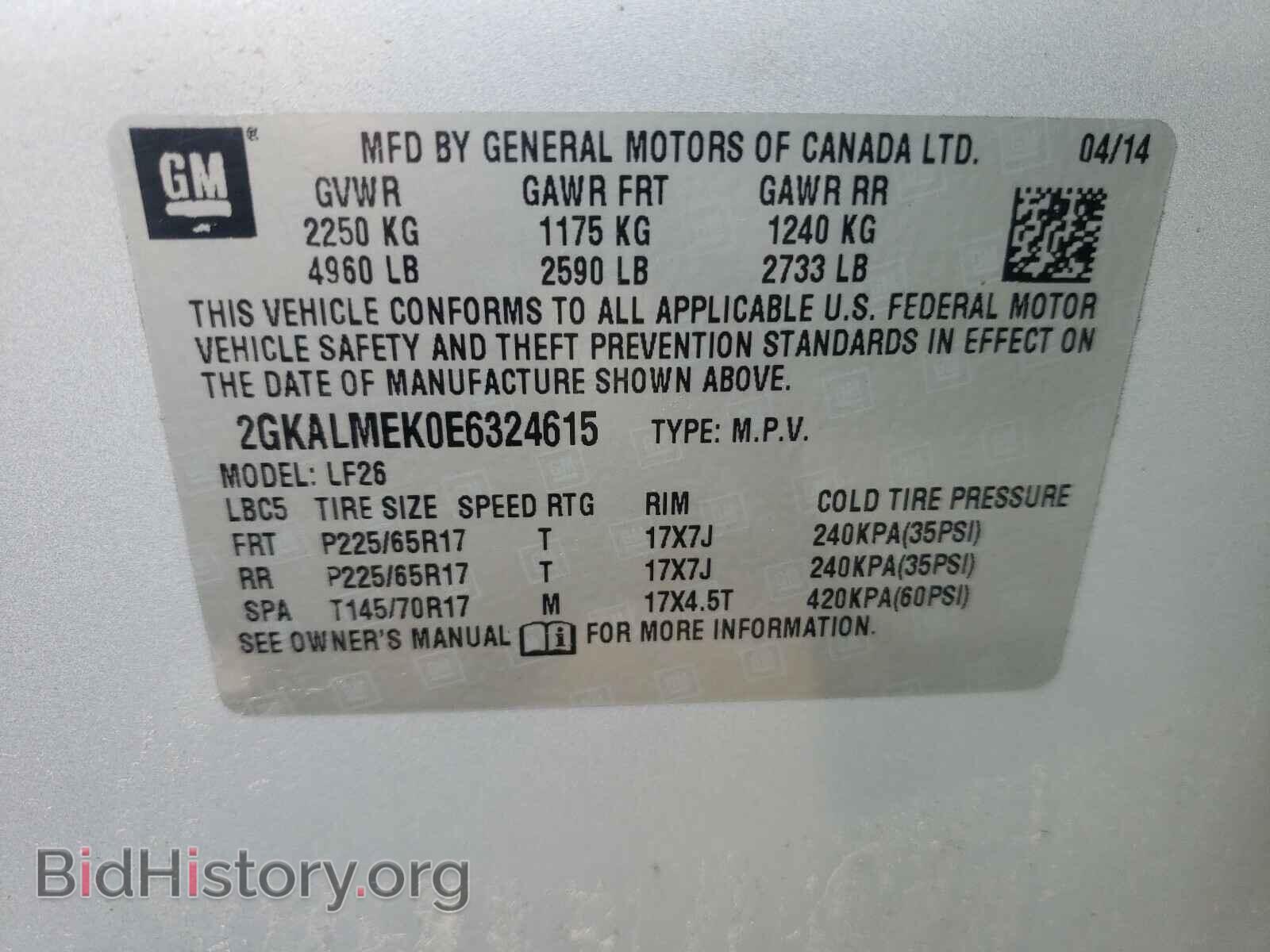 2014 GMC TERRAIN - VIN: 2GKALMEK0E6324615 - Фото 10